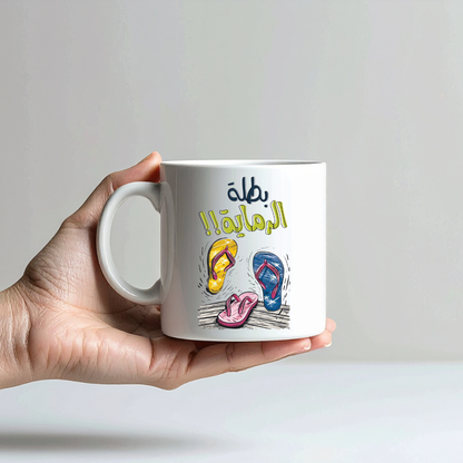 Personalized 33 ml Mug